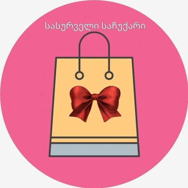Intro Image