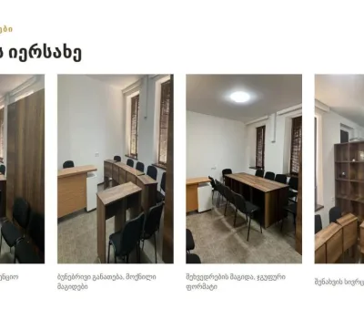opisi-o-office 2