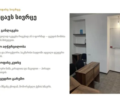 opisi-o-office 6
