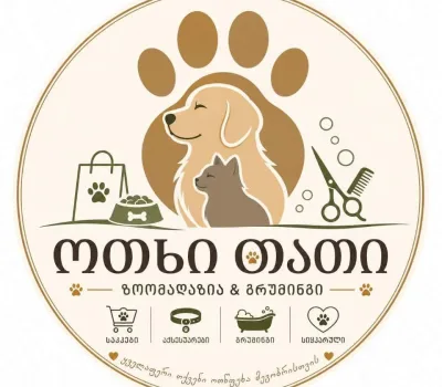 zoomaghazia-da-grumingi-saloni-otkhi-tati 11