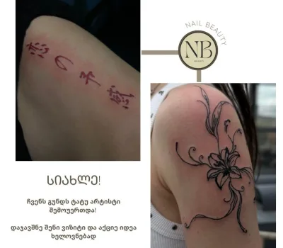 nail-beauty-o-neil-biuti 5